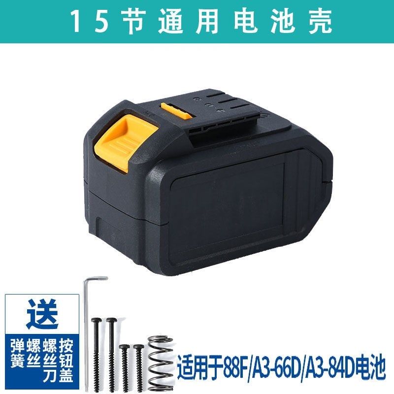 电动扳手通用配件大工艺扳手外壳电池壳开关铝头壳控制器电机总成,个性定制/设计服务/DIY,明信片定制,淘宝优惠券,粉丝福利购,淘宝优惠卷