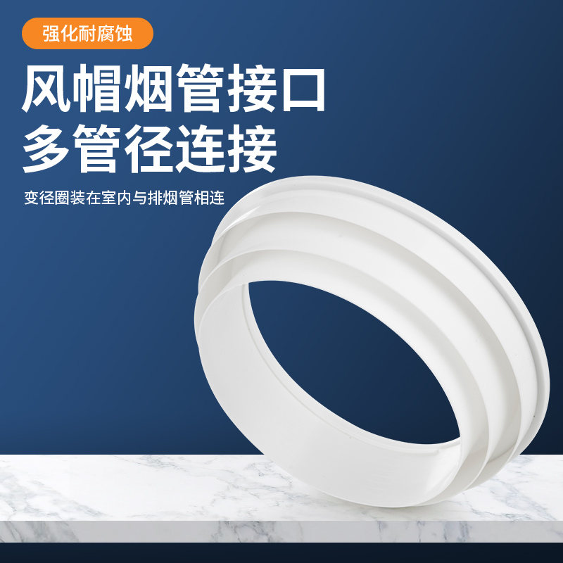止逆阀厨房烟道专用抽油烟机排烟风管变径止回阀防烟宝单向止烟阀