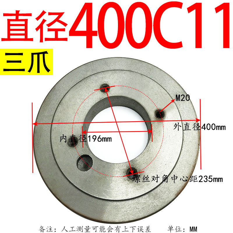车床法兰盘/连接盘/过度盘C型D型连接配C6140C6180等机床卡盘
