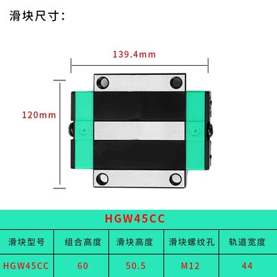 国产上银直线导轨滑块滑轨线轨HGH/HGW15 20 25 30 35CC/CA法兰型