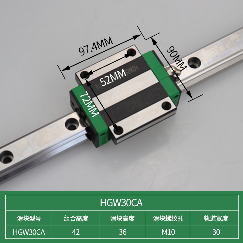 精密国产直线导轨滑块滑轨线轨轴承钢HGH/HGR/HGW15/20/25/30/35/