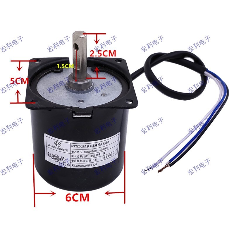 抽吸油烟机自动开门关门升降翻盖电机永磁同步电机马达配件