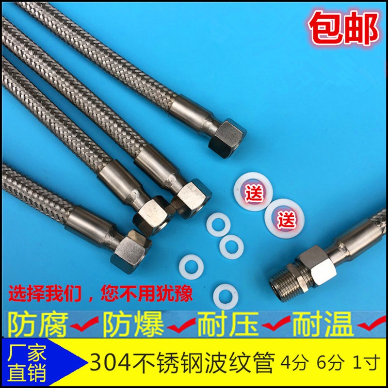 304不锈钢波纹管金属软管DN1w5DN20DN25高温高压蒸汽工业管国标
