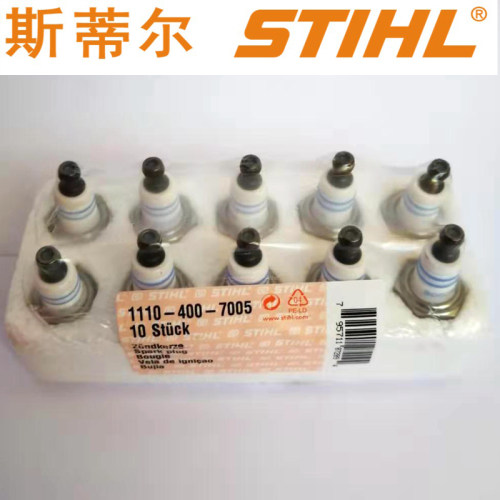 原装进口斯蒂尔油锯MS250 291 362 382火花塞 割灌机FS120 230
