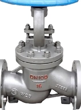 远恩不锈钢304国标法兰截止阀J41W-1016/25水高温蒸汽导热油DN100