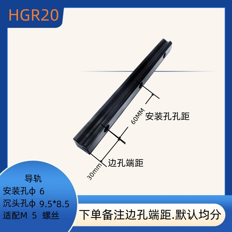 国产上银滑块导轨 黑色防锈 HGH15HCA.EGW20BA 互换 直线轨道轴承