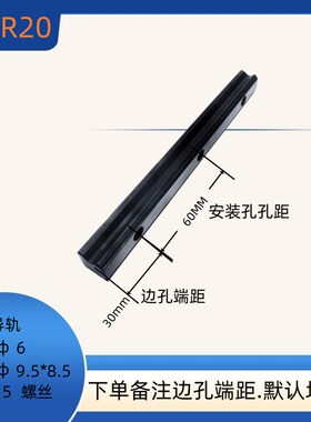 国产上银滑块导轨 黑色防锈 HGH15HCA.EGW20BA 互换 直线轨道轴承