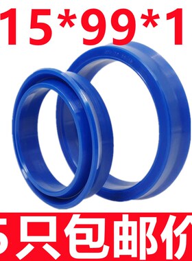 ODU/YXD100/105*88/84/89/93*14/18液压活塞Y型大D孔用油封聚氨酯