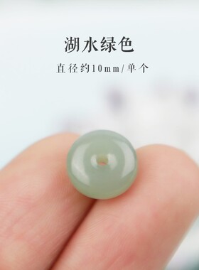 天然新疆和田玉小平安扣面包圈隔片卡环碧玉文玩手串手机链配饰品