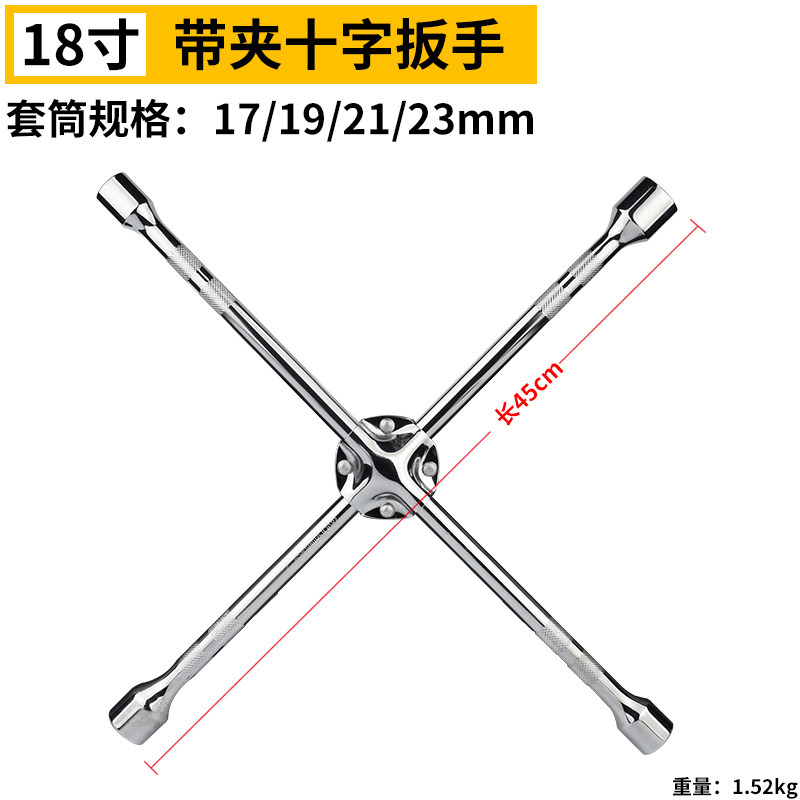 L型轮胎扳手镜面套筒17- 24mm一字撬杆扁头拆卸汽车换胎省力工具,个性定制/设计服务/DIY,明信片定制,淘宝优惠券,粉丝福利购,淘宝优惠卷