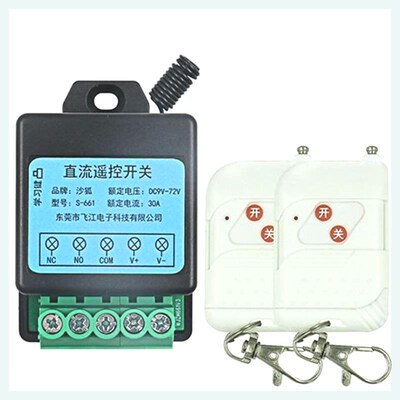 12V直流遥控开关24V48V60VDC宽电压水泵电机灯带电磁阀无线控制器