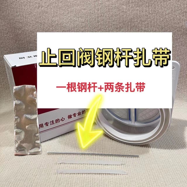 通用止逆阀厨房抽油烟机排烟管快装止回阀配件烟道防烟宝钢杆扎带