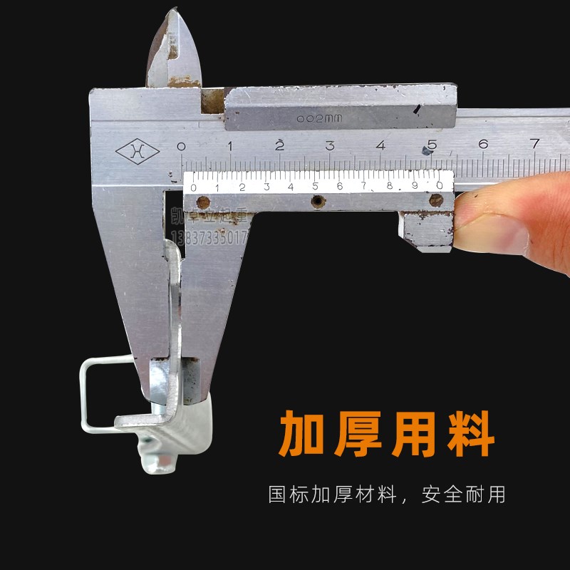 国标单双梁吊钩保险卡 1 2 3 5 10 16T电动葫芦防脱钩安全舌