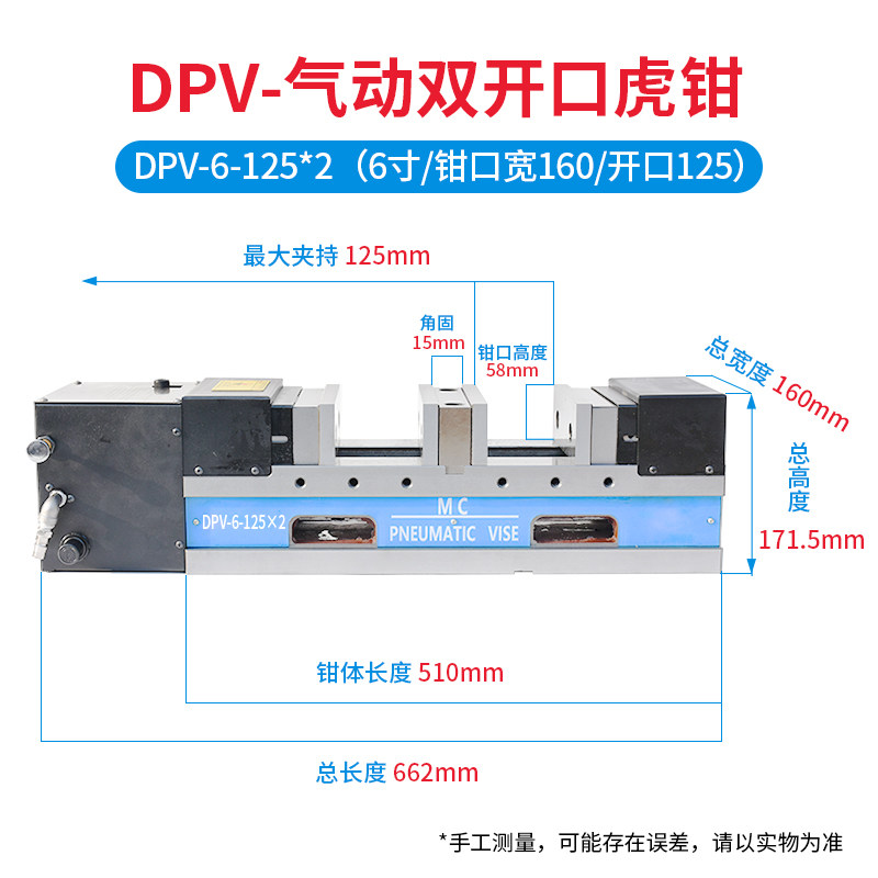 MC气动油压虎钳高精密平口钳5/6寸CNC加工中心液压角固式台虎钳