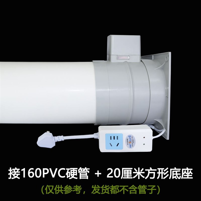 德诺邦电动抽油烟机止逆阀厨房烟道止回阀pvc化妆室排气扇防烟宝
