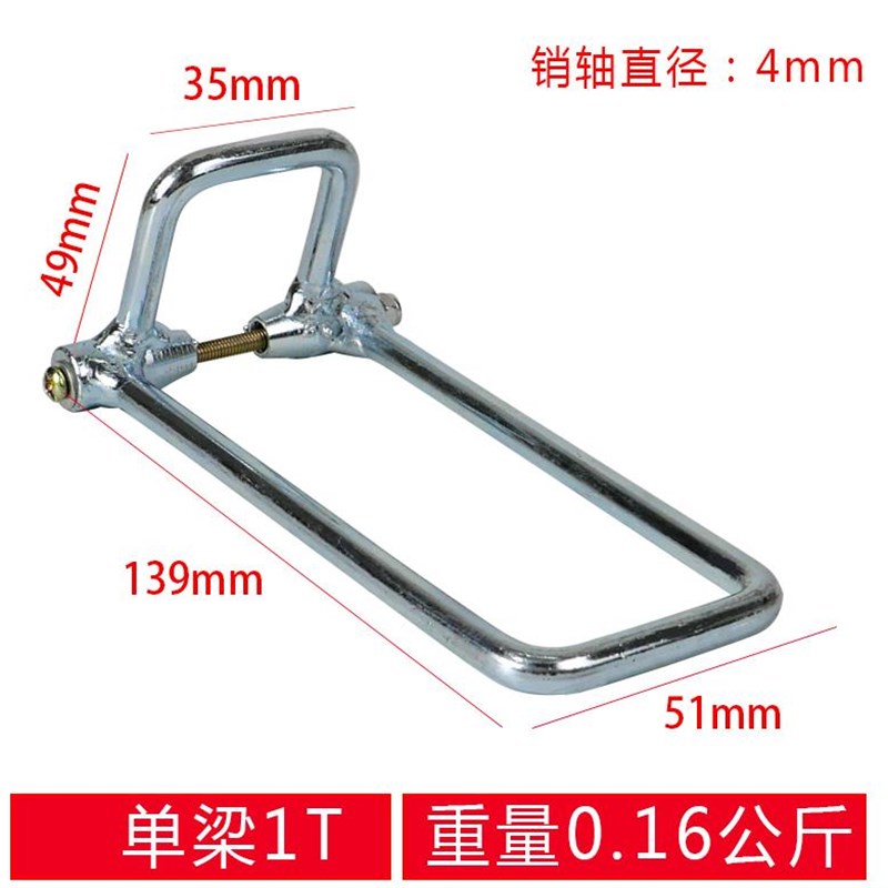 新型钢筋式吊钩保险卡行车天车电动葫芦吊钩头双梁龙门防脱钩装置