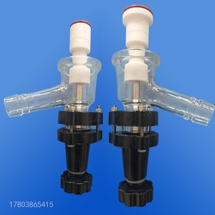 单层玻璃放料阀玻璃反应釜釜底阀双层玻璃反应釜四氟放料阀配件*