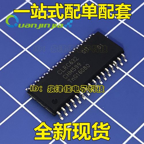 全新现货 【】CLRC632 RC632 SOP32非接触性智能卡读写芯片 直拍