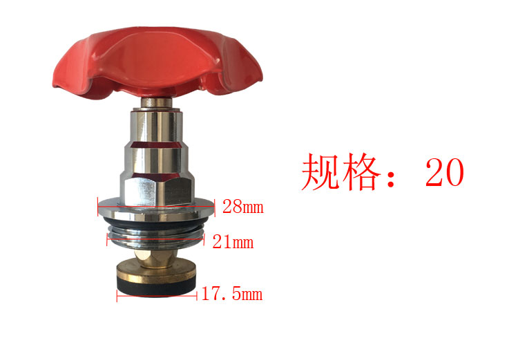 PPR/PE截止阀芯水管阀门心闸阀20/25/32/40/50/63/75/90管材配件