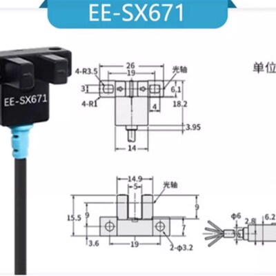 U槽型光电开关EE-SX670-WR 671 672 674-WR EE-SX950-W 95195293