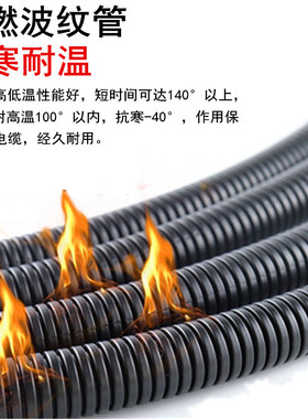 现货300米橙色阻燃波纹管彩色PP穿线管塑料桔色软管电线电缆套管1