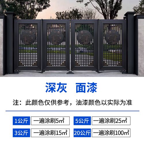 氟碳漆底面合一户外不锈钢喷漆镀锌管铝合金防锈金属油漆栏杆专用