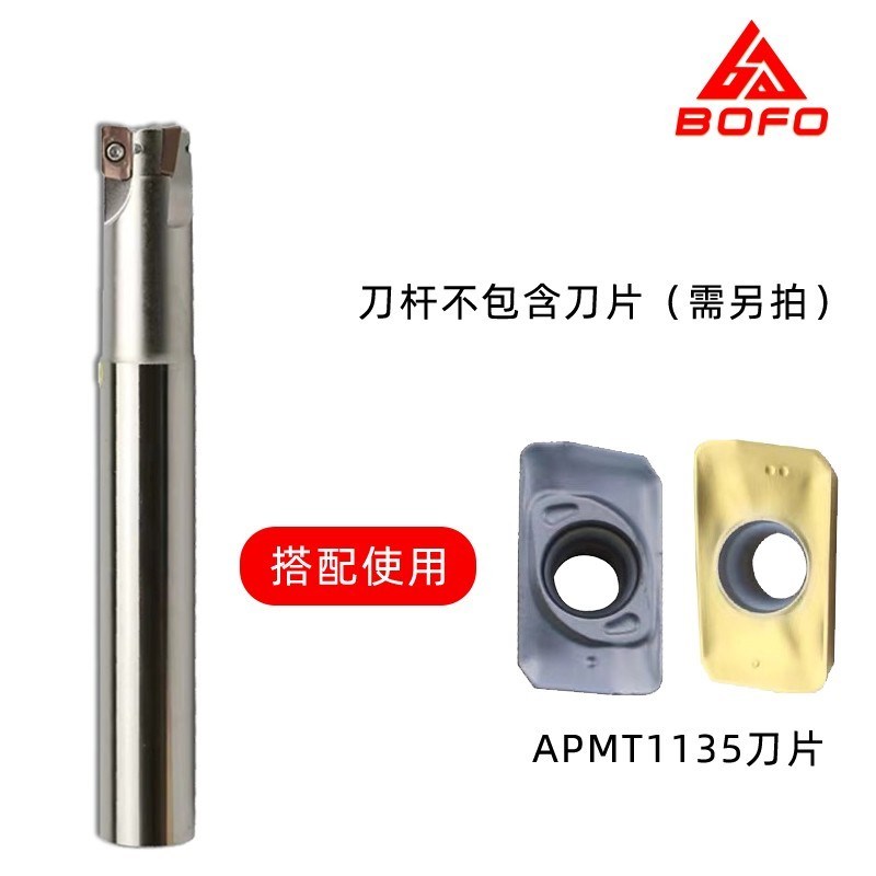 铣刀杆 BAP400R -C19/C20/C32 -20/22/23/24/33 -P150/200/250 -3