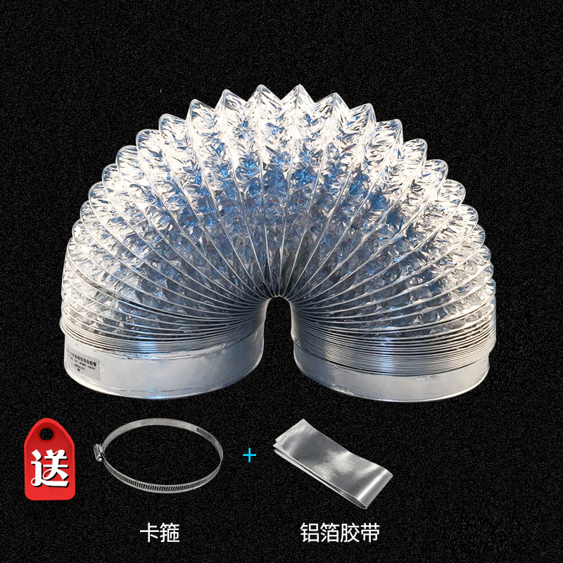 吸抽油烟机管道排烟管排气管软管风管加密铝箔锡纸管子配件厨房