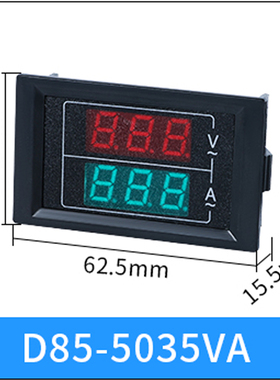 数显交直流电压电流表头D85高精度双显数字220V380V三相AC60-500V