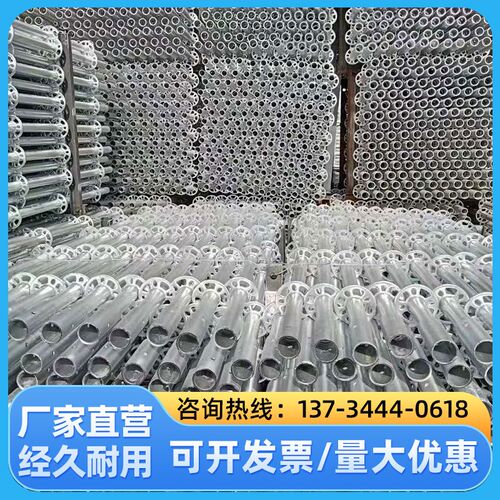 建筑工地盘扣式脚手架钢管十字架子钢管扣件承插式盘扣脚手架接头