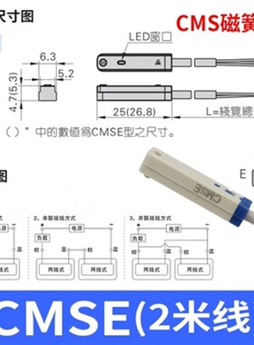磁性开关CMSG CMSH CMSJ CMSE DMSH DMSG DMSE DMSJ-020-2W-NPNP