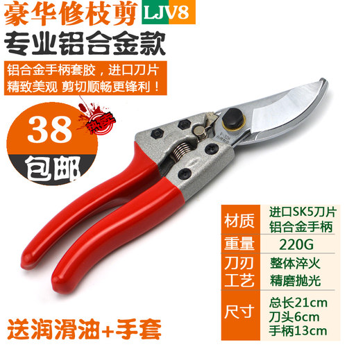 园艺工具树枝果树修花剪刀修枝剪省力园林绿化多功能修剪树枝剪刀