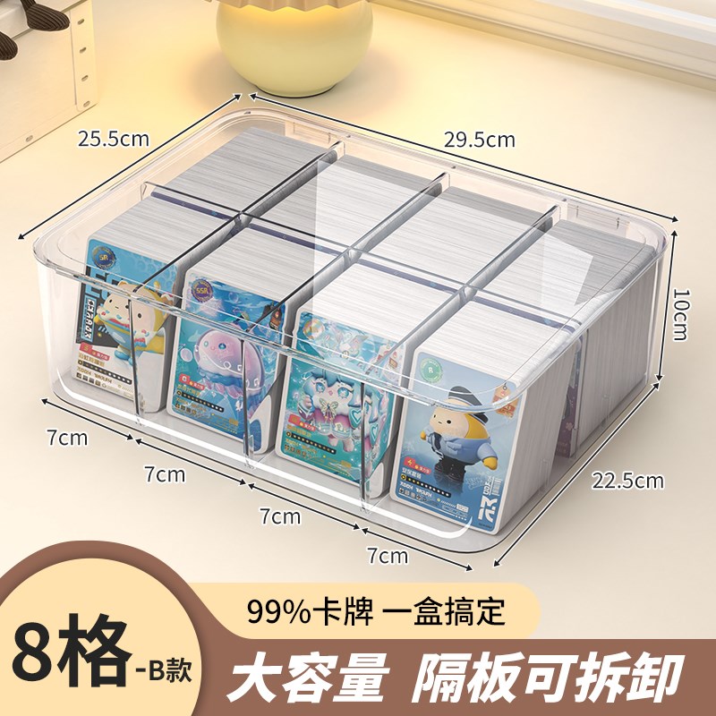 卡片收纳盒小马卡牌宝莉盒透明亚克力小卡吧唧分格整理盒防尘盒子