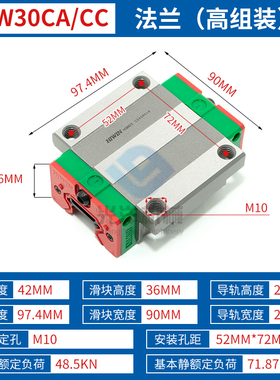 上银直线导轨 滚珠直线导轨滑块HGH HGW15 20 25 30 35 45 55CAHA