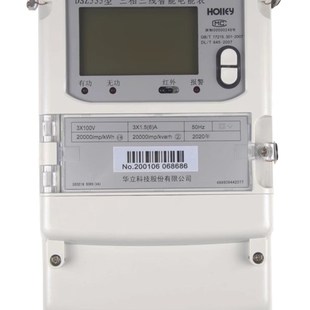 峰谷平电表 华立DTZ545/DSZ535三相四线电表多费率互感式电表0.2S