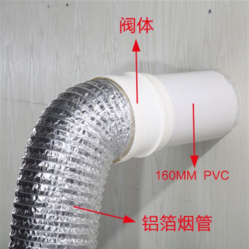 160PVC管道止逆阀厨房公共烟道止回阀油烟机单向阀防味阀防烟宝