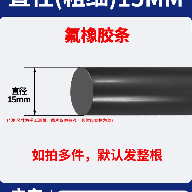 圆盟氟胶圆条O型条2omm氟橡胶条圆形密封条3mm耐高温防油实心长条