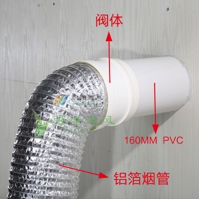 塑料管道式止回阀110/100/80厨房油烟机卫生间止逆阀单向阀防串味