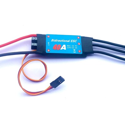 双向电调 遥控船 风动船 水下推进器 20A30A40A50A60A80A 无刷电