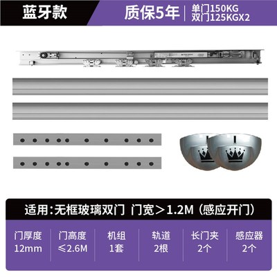 自动门机组电动玻璃自动平移感应门重型平开门电机配件整套一体机