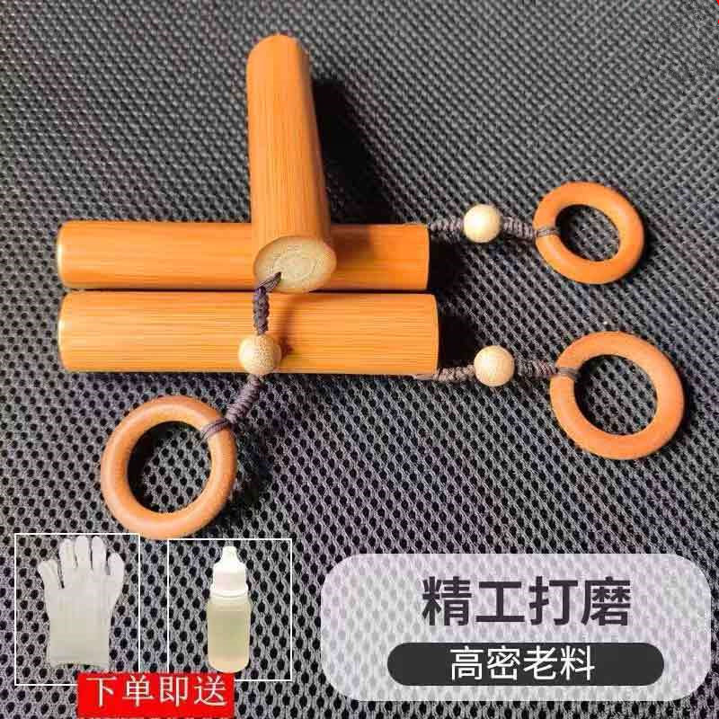 成品实心竹红皮老料玉竹手把件男女盘玩高密度圆文玩把件送手套油图片