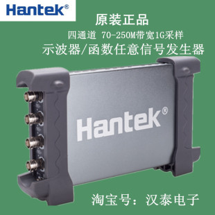 6204BD 6254BD示波器信号源发生器 6104BD 青岛汉泰Hantek6074BD