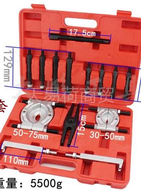 变速箱轴承拆卸工具轴承拉马拆卸双盘拉马706轴承拉拔器碟式拉机s
