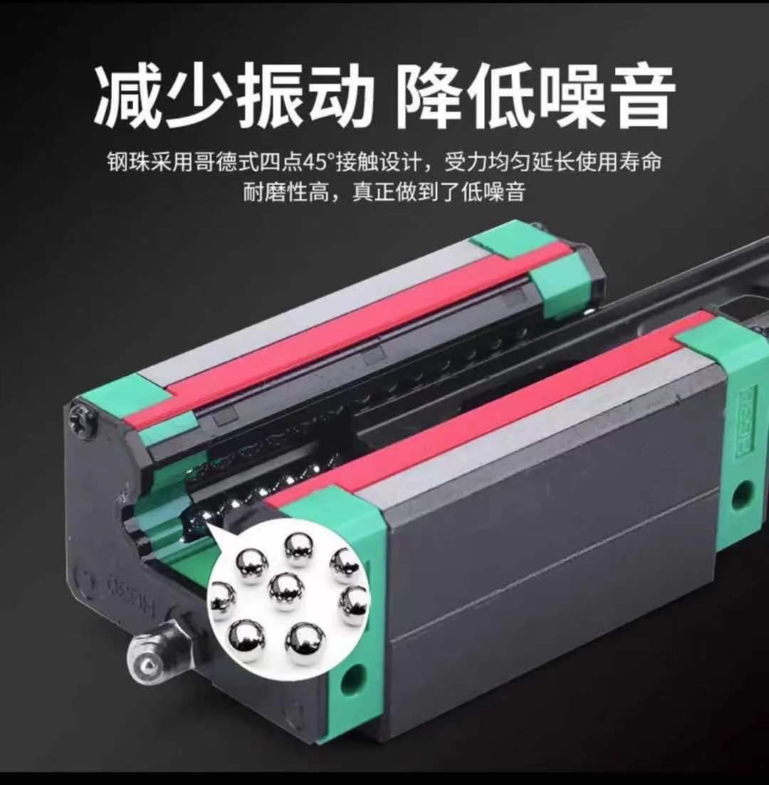 直线导轨滑块方轨道全套滑台轴承国产线轨滑轨HGH/W15/20/25/30CA
