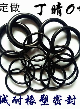 丁晴O型圈7mm线经/内径60/72/76/82/91/103/106/409/112/118/160