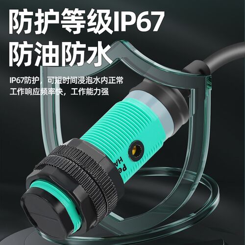 倍福宁光电开关传感器HA-E3F-DS200CB4扩散漫反射式直流四线NPN