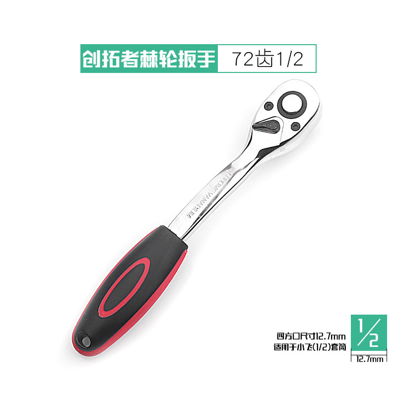 套筒棘轮扳手自动双向快速板手1/2大中小飞五金汽修工具伸缩飞扳4,个性定制/设计服务/DIY,明信片定制,淘宝优惠券,粉丝福利购,淘宝优惠卷