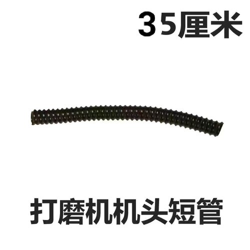 通用墙面打磨机砂纸机机头管35公分45公分钢丝无刷款