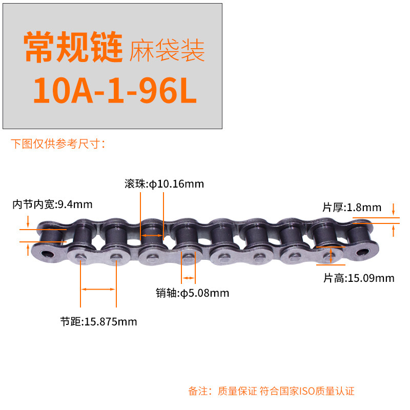 福航厂家工业链条08b10A12A16A20A24A28A32A单双排合金钢滚子链,搬运/仓储/物流设备,机械式停车设备（立体停车库）,淘宝优惠券,粉丝福利购,淘宝优惠卷