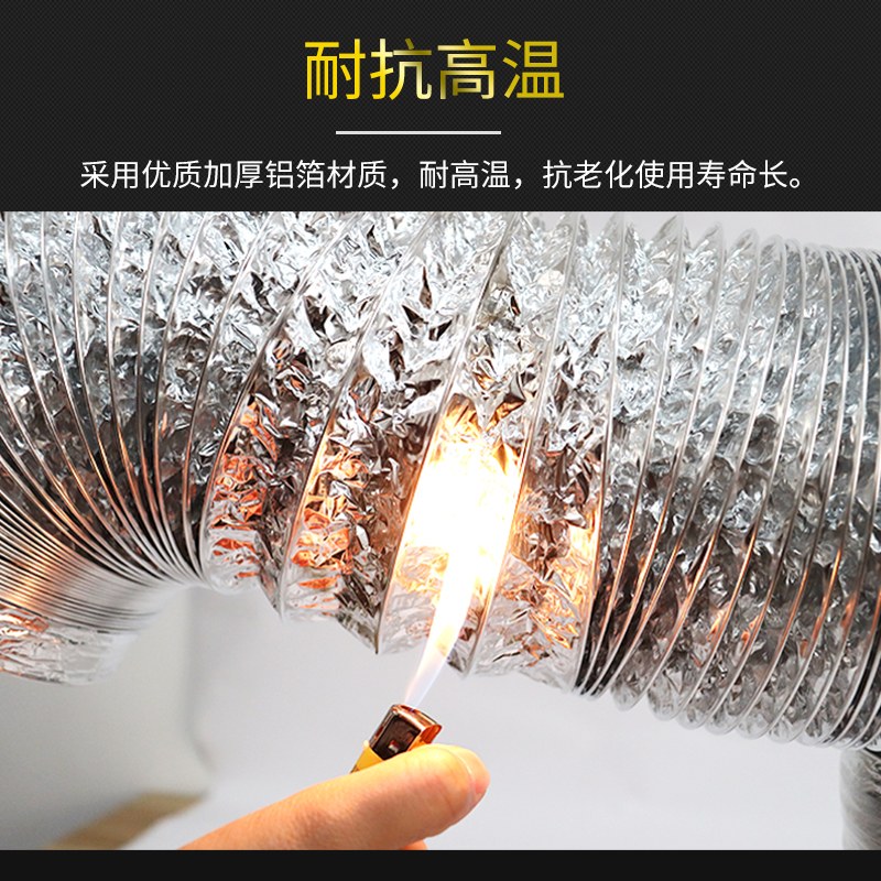 厨房抽油烟机铝箔排烟管排气排烟软管伸缩油烟机通风管道排风管